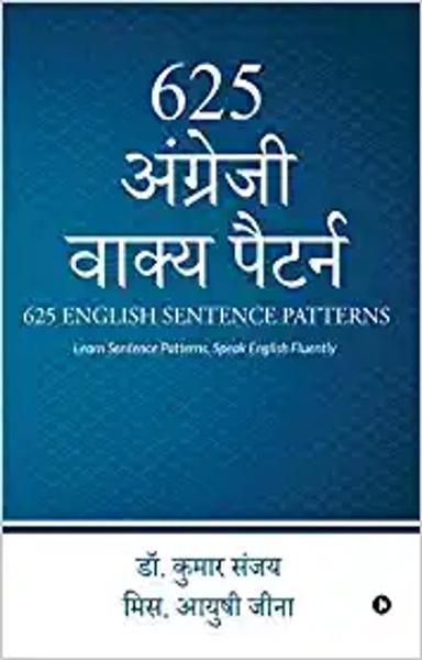 625 English Sentence Patterns : Learn Sentence Patterns, Speak English Fluently