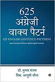 625 English Sentence Patterns : Learn Sentence Patterns, Speak English Fluently