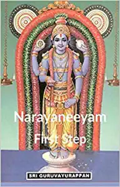 Narayaneeyam First Step - shabd.in