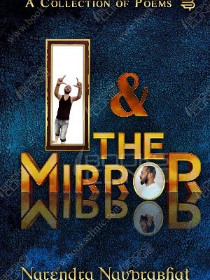 I & THE MIRROR - shabd.in