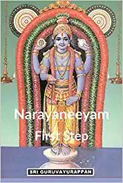 Narayaneeyam First Step