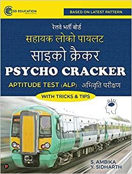 Psycho Cracker for Railway ALP Test