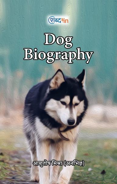 dog biography - shabd.in
