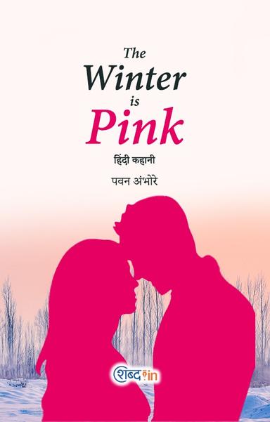 THE WINTER IS PINK